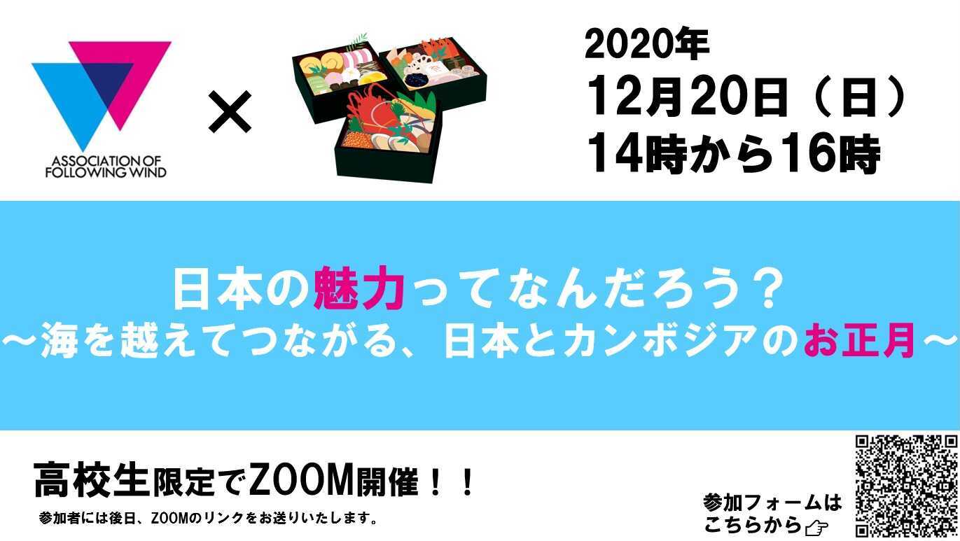 特定非営利活動法人国際協力ngo風の会はセミナーを開催します